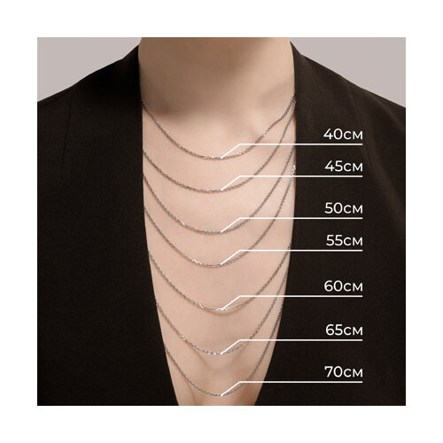 Цепь 581010252-3