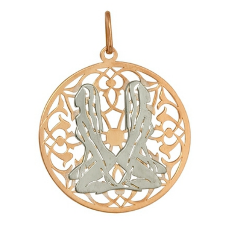 Подвеска 1406236142 "Близнецы"