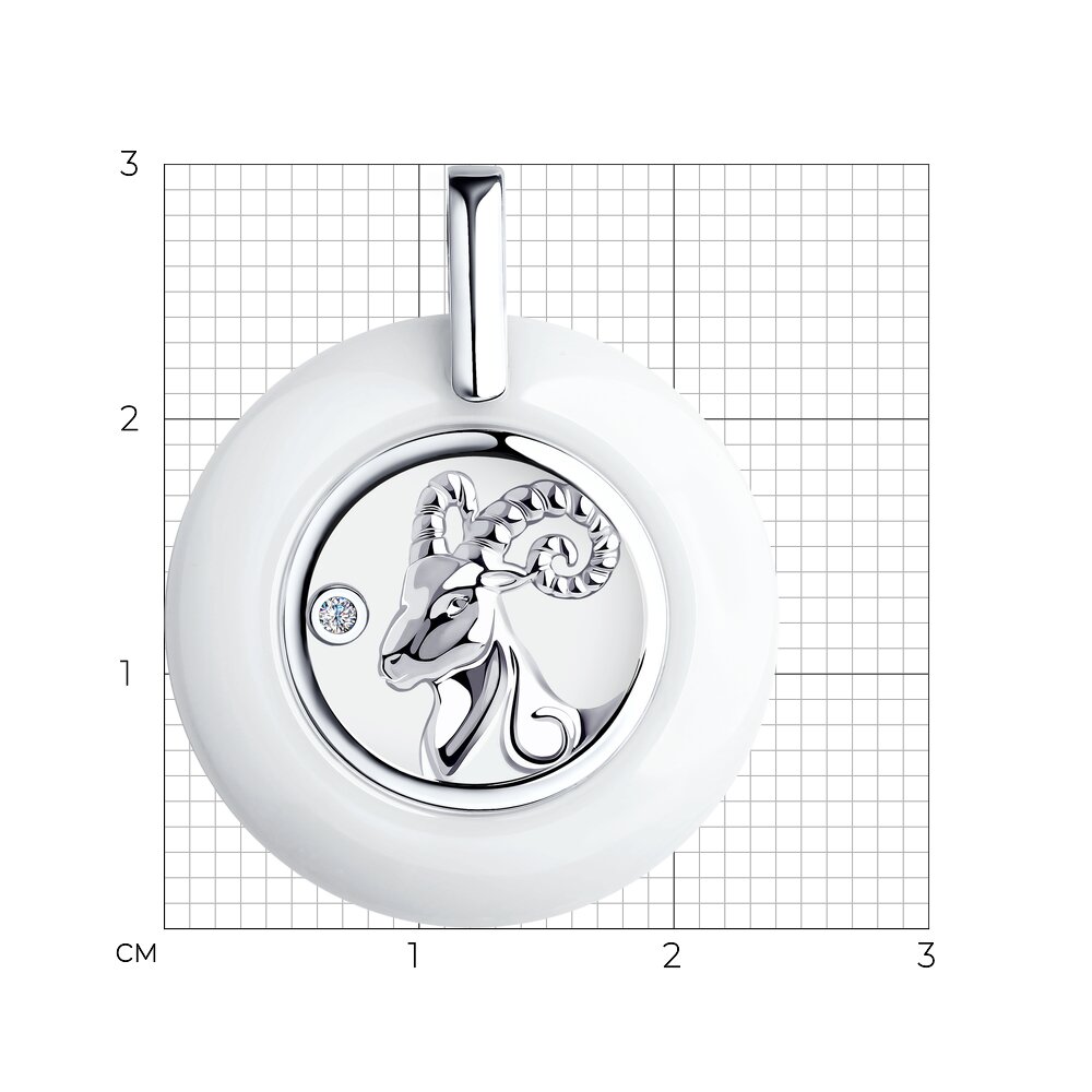 Подвеска 94-130-00570-1 "Овен"