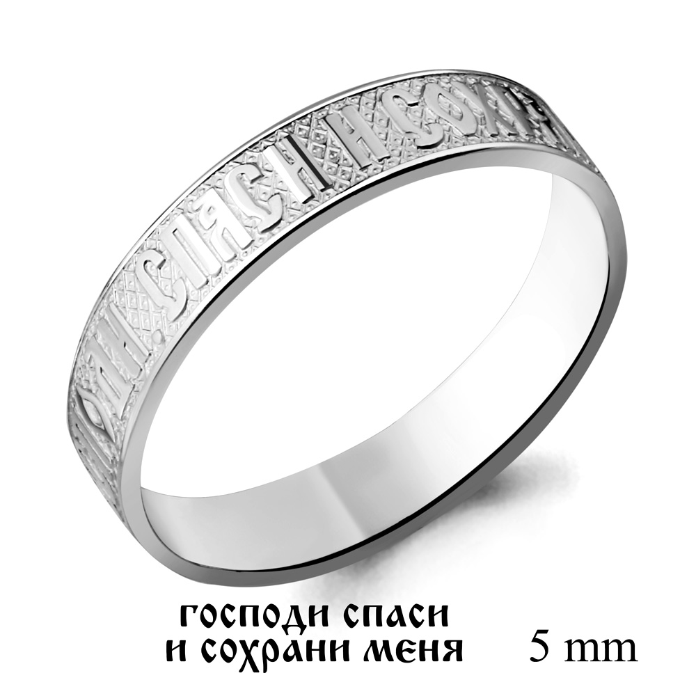 Кольцо 50388.5