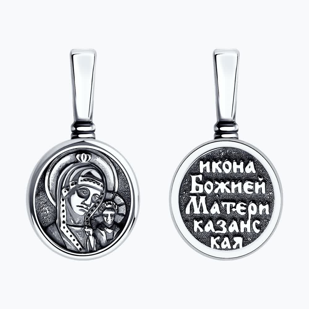 Подвеска 95-132-01775-1 ИБМ"Казанская"