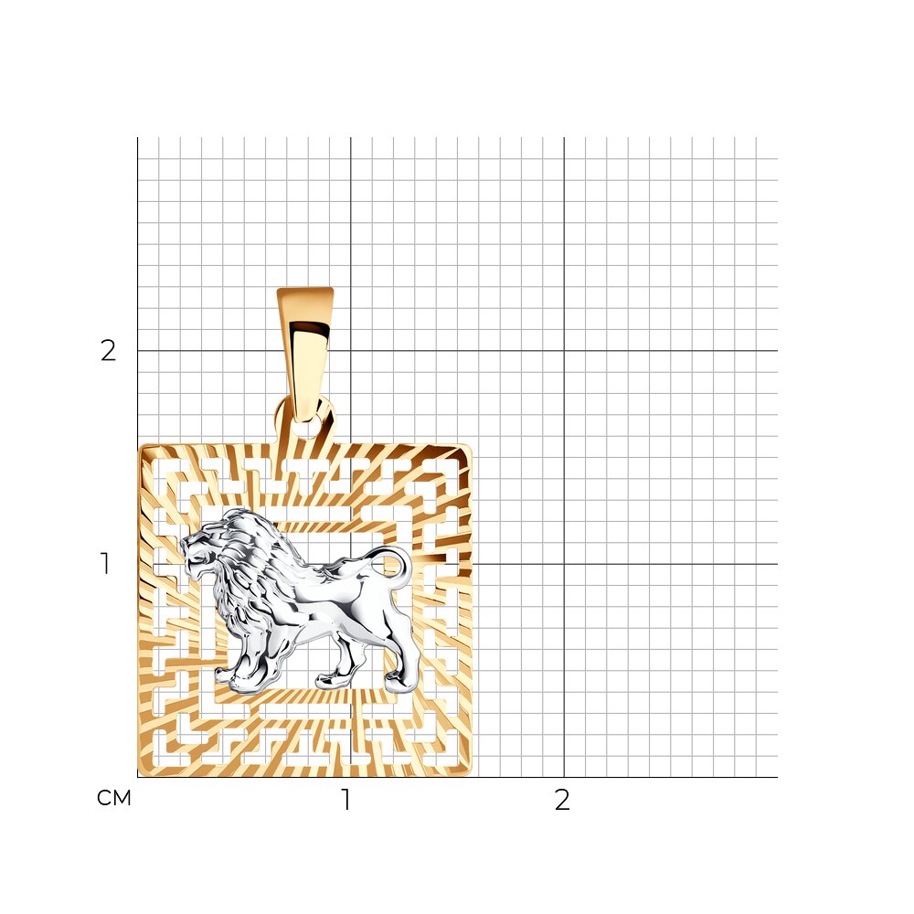 Подвеска 032224 "Лев"