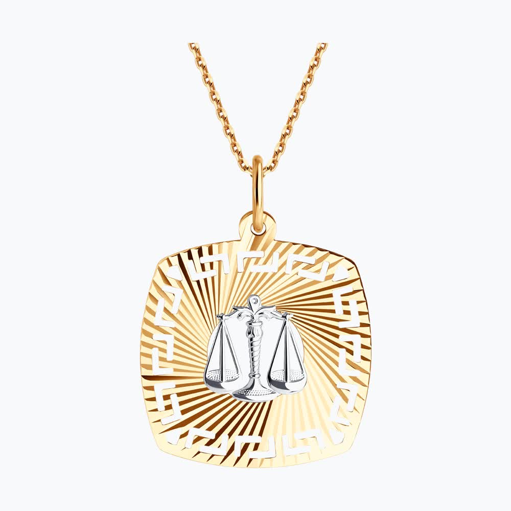 Подвеска 031640 "Весы"