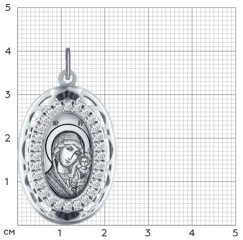 Подвеска 94100241