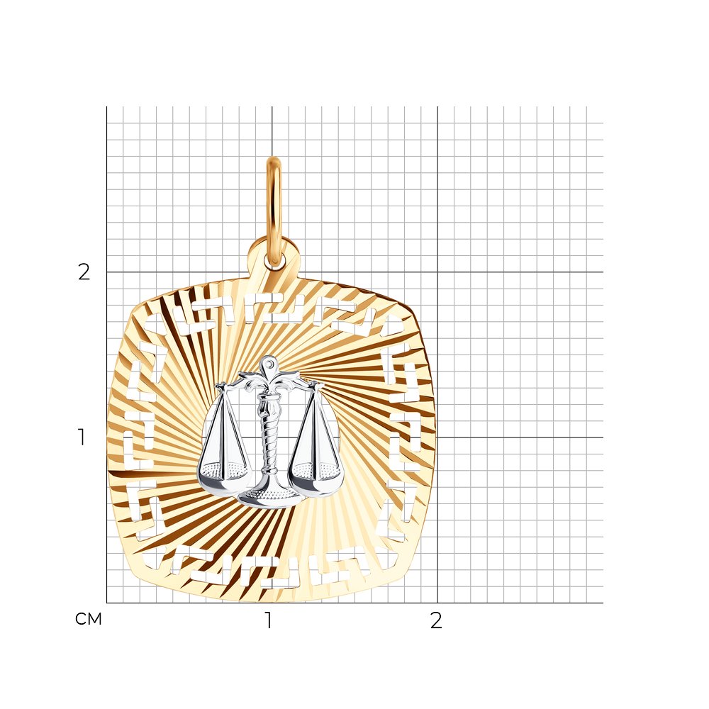 Подвеска 031640 "Весы"