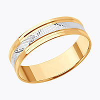 Кольцо обр. 110266