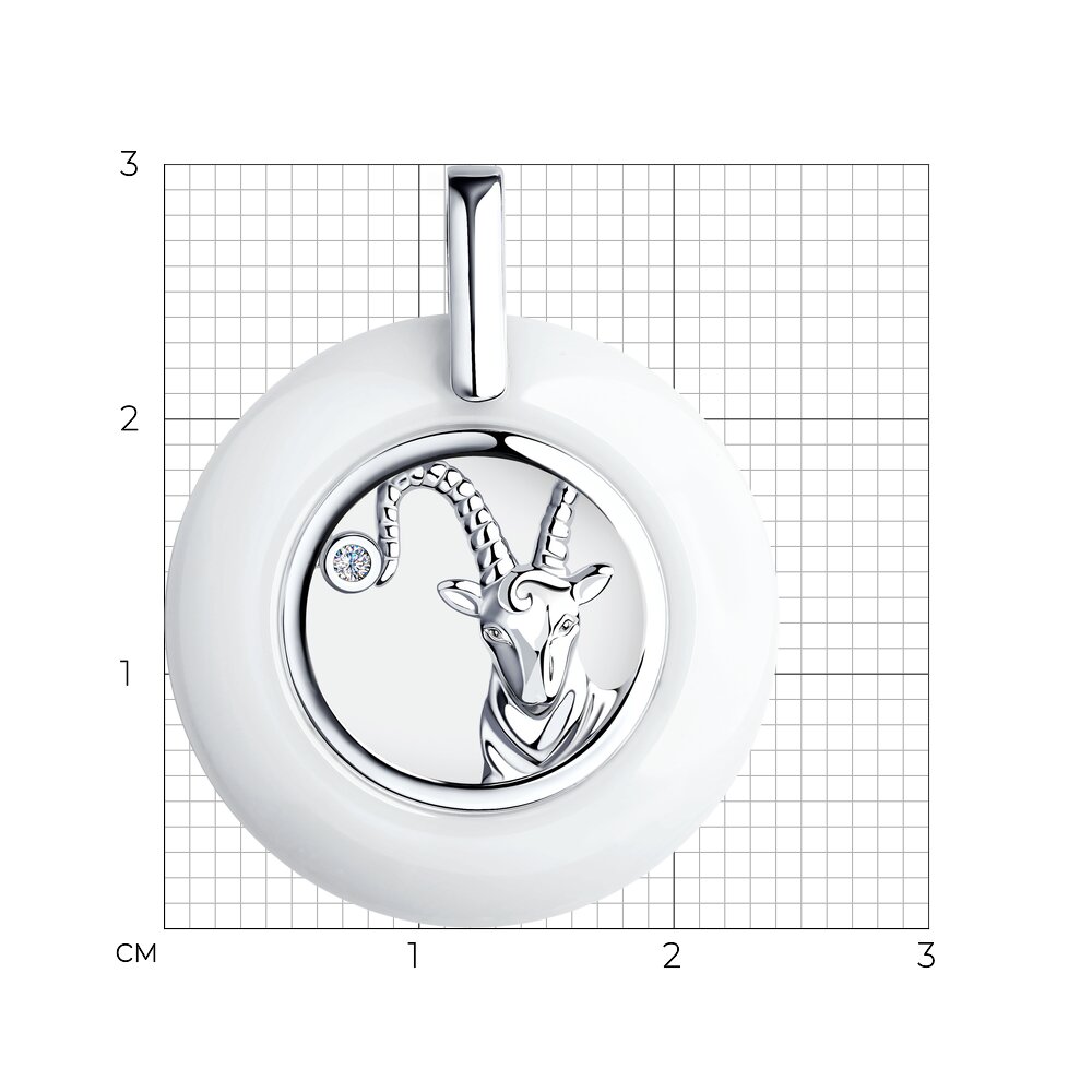 Подвеска 94-130-00579-1 "Козерог"