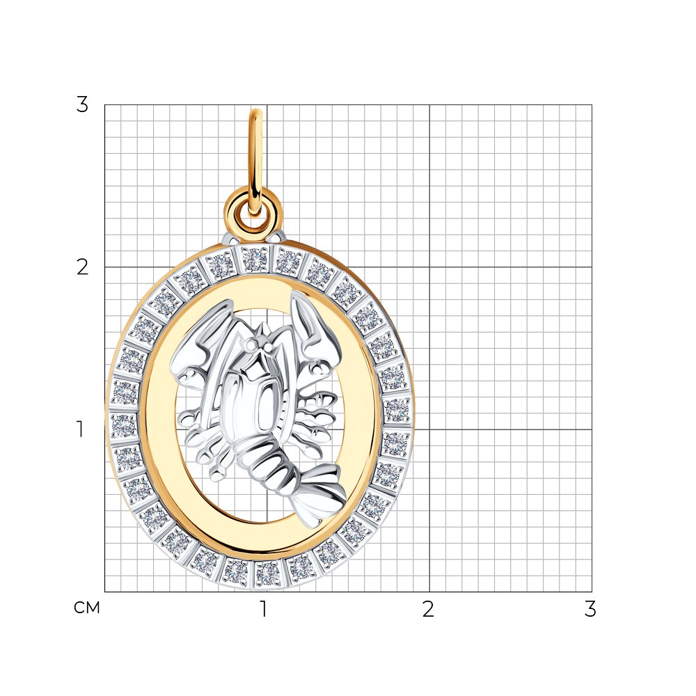 Подвеска 033540 "Рак"