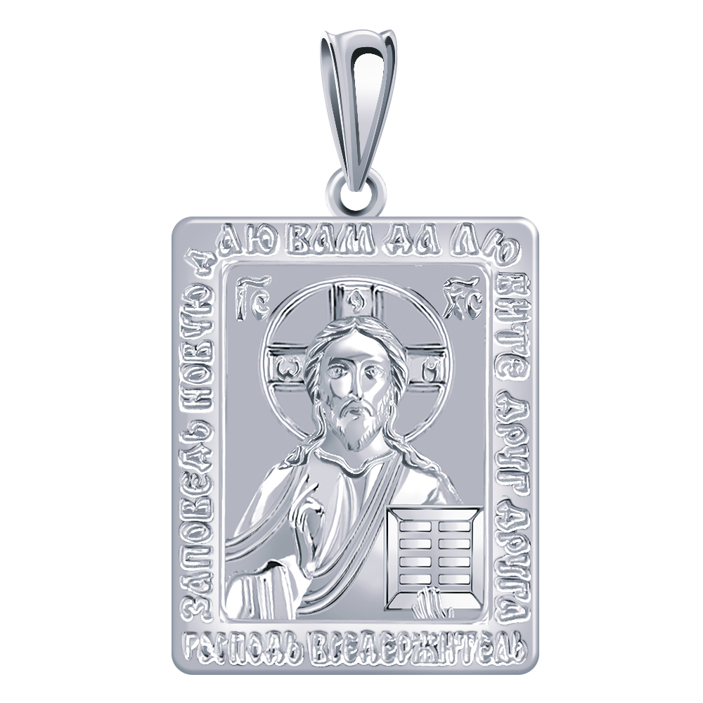 Подвеска 3386-925 "Господь Вседержитель"