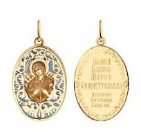 Подвеска 104207 ИБМ"Семистрельная"