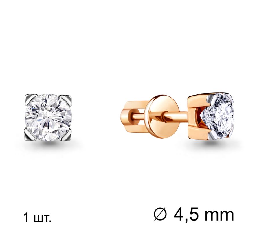 Серьга одиночная 435071.1