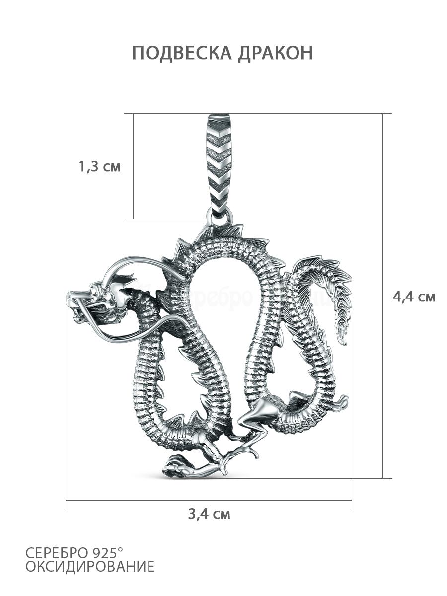 Подвеска ПДр-005о