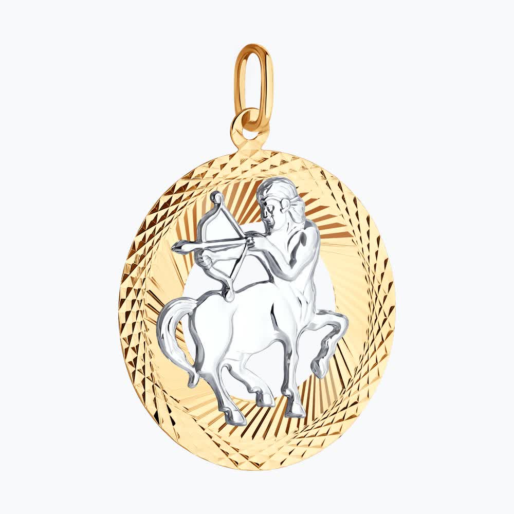 Подвеска 031207 "Стрелец"