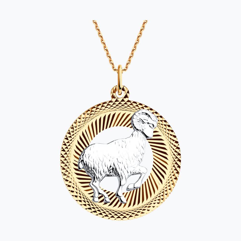 Подвеска 031199 "Овен"