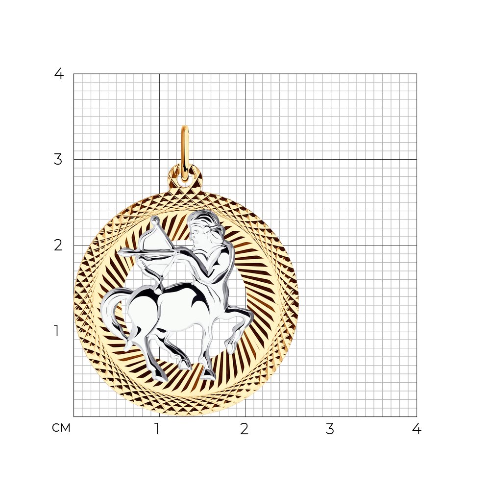 Подвеска 031207 "Стрелец"