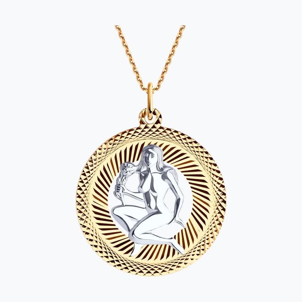 Подвеска 031204