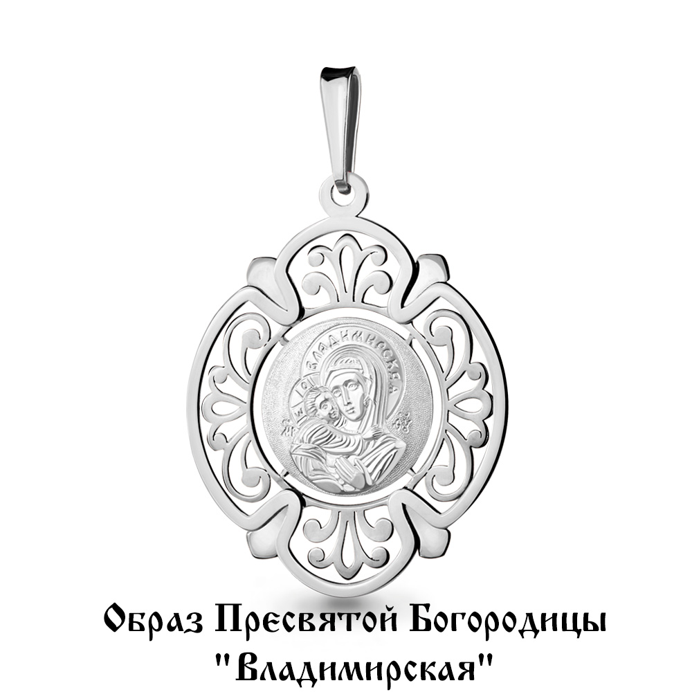 Подвеска 14752.5