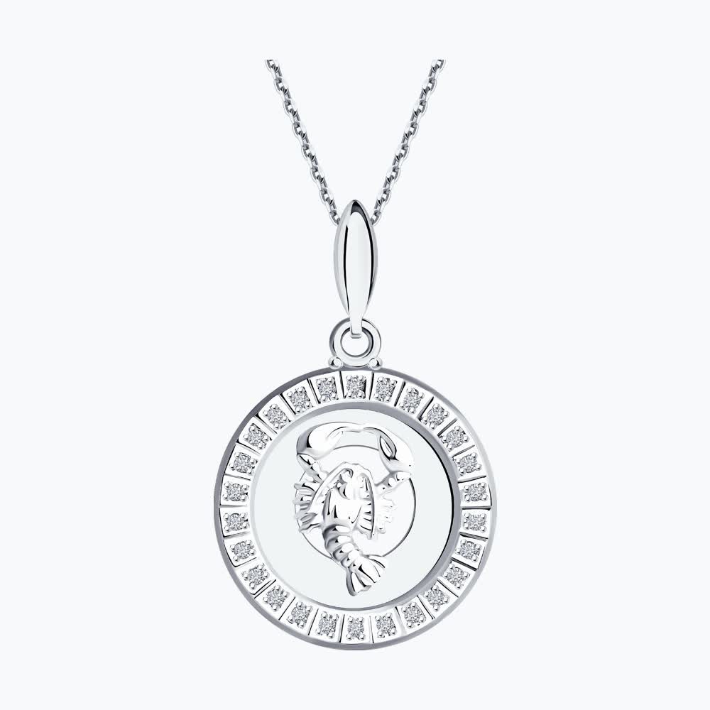 Подвеска 94031386 "Рак"