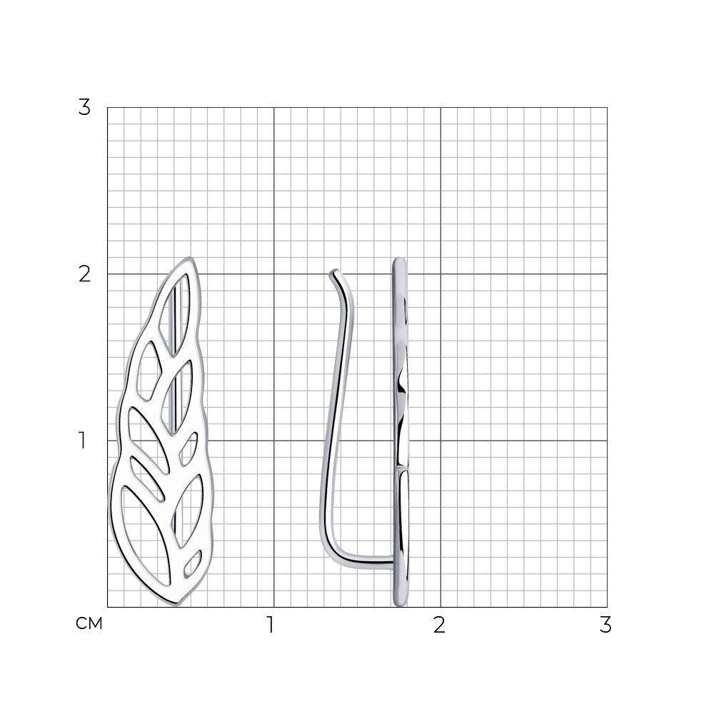 Серьги зажимы 94025592