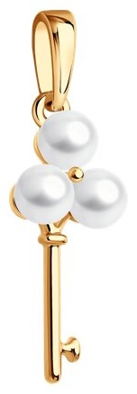 Подвеска 793170