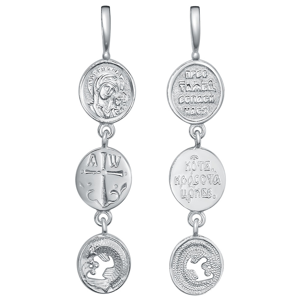 Подвеска П-1-С