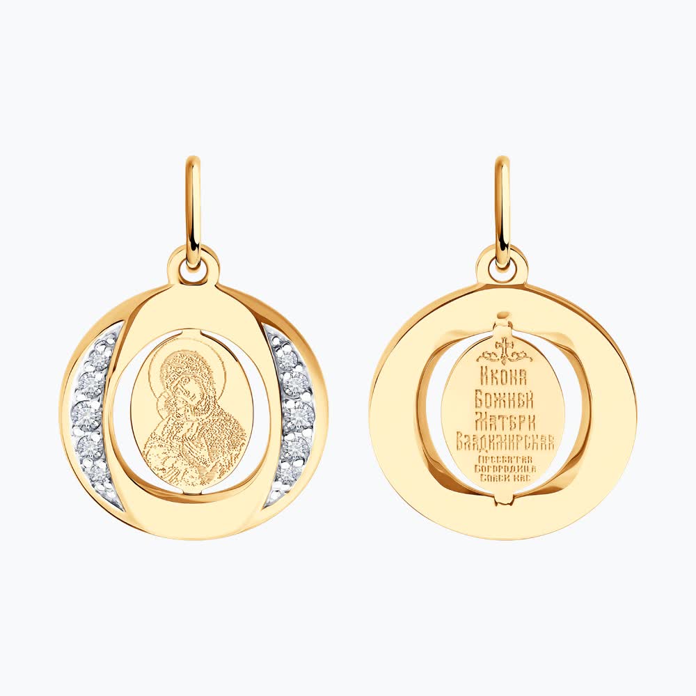 Подвеска 51-132-02856-1 "Богородица"
