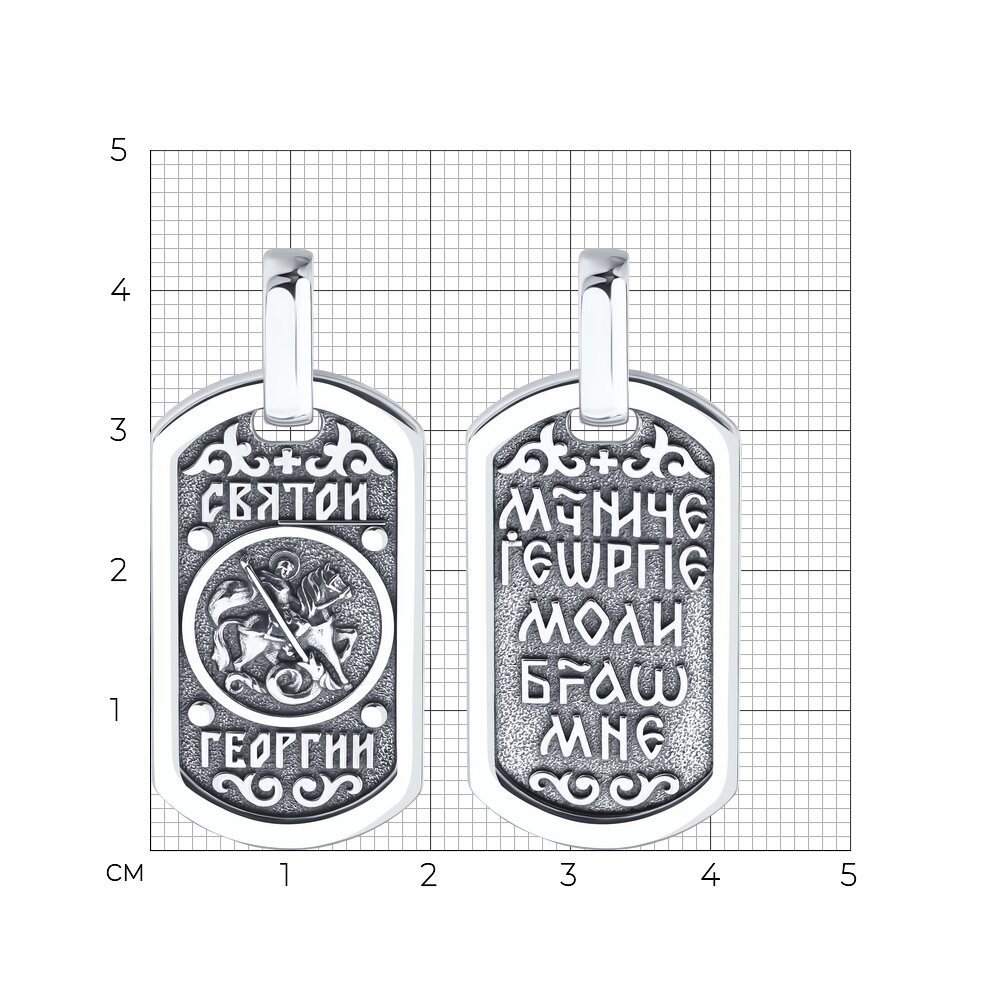 Подвеска 95030283