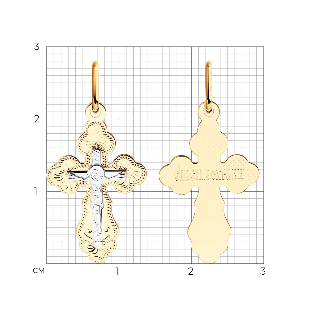 Подвеска 51-131-02830-1