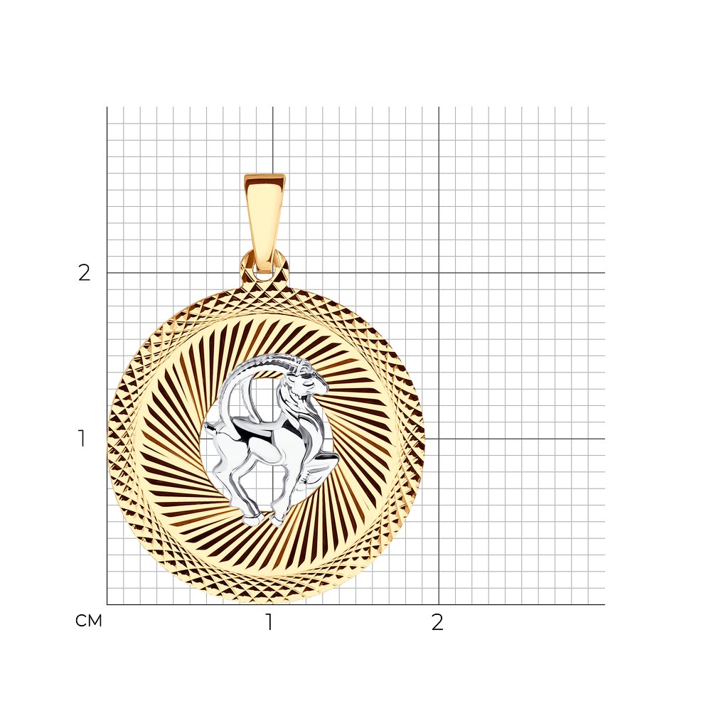 Подвеска 032334