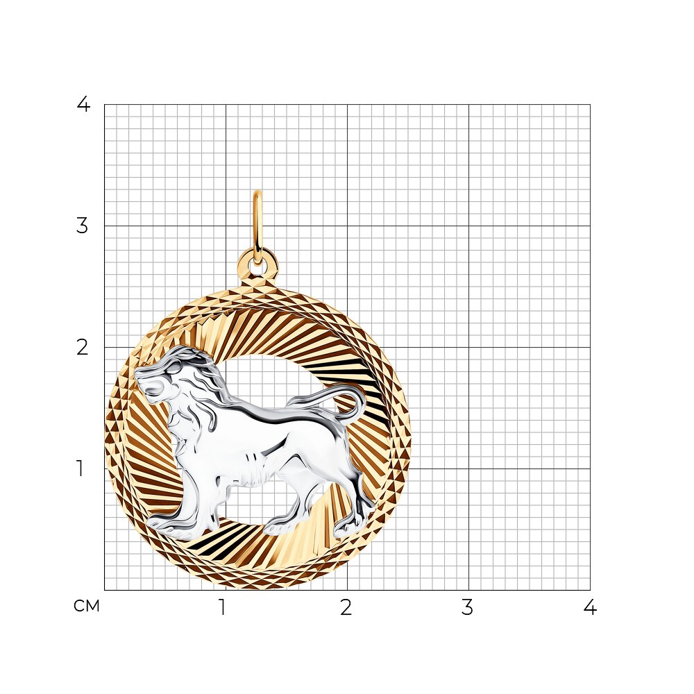 Подвеска 031203 "Лев"