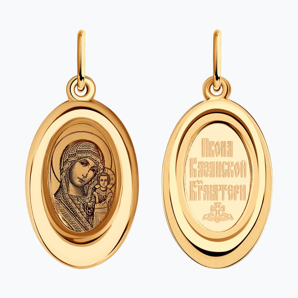 Подвеска 104140