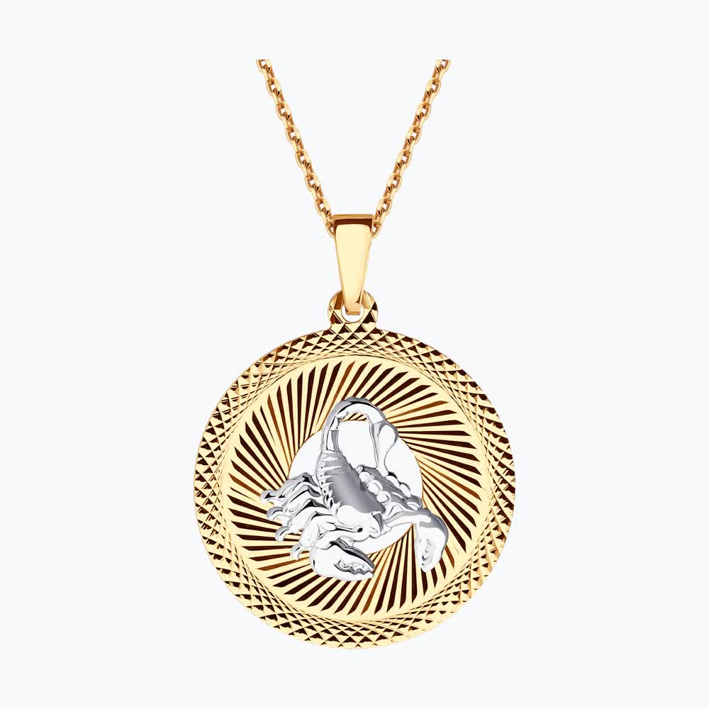 Подвеска 032332 "Скорпион"