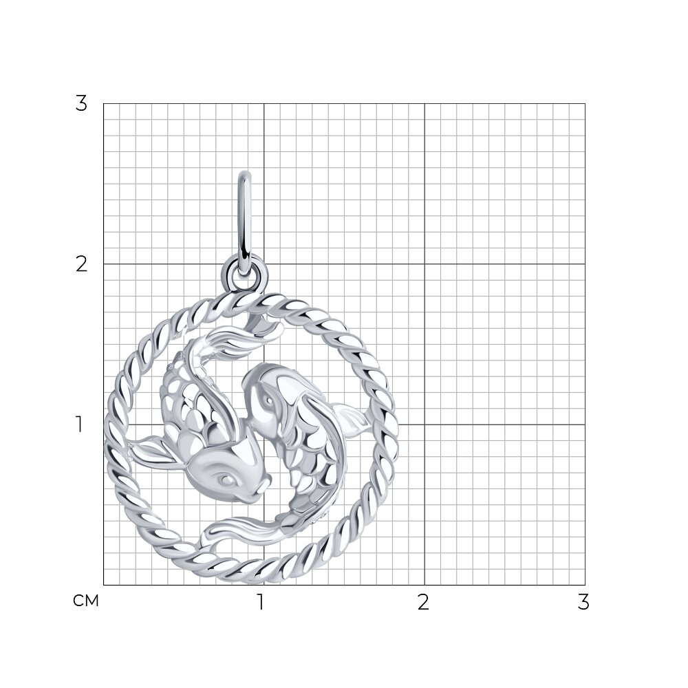 Подвеска 94031864 "Рыбы"