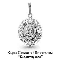 Подвеска 20707А.5