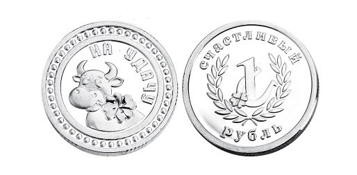 Монетка-сувенир 3400029311м