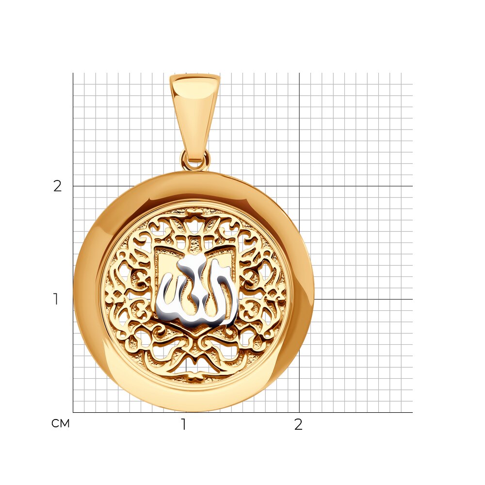 Подвеска 036641