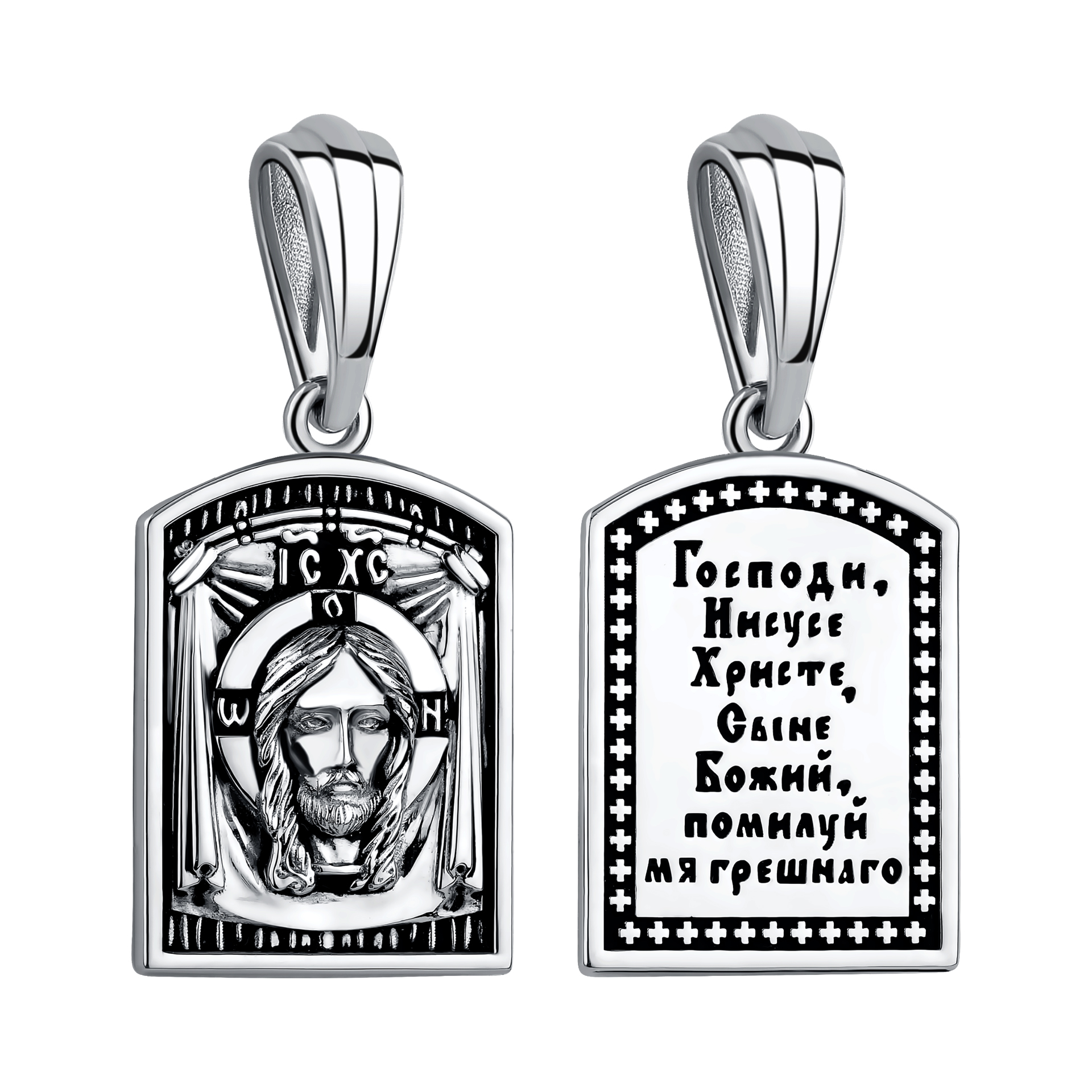 Подвеска 52-76-0000-15725 "Спас Нерукотворный. Господи помилуй"