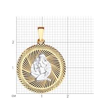 Подвеска 032330-4 "Дева"