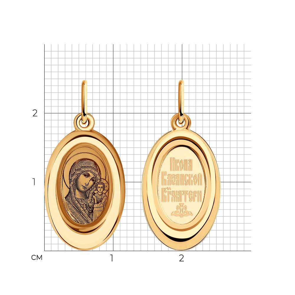 Подвеска 104140