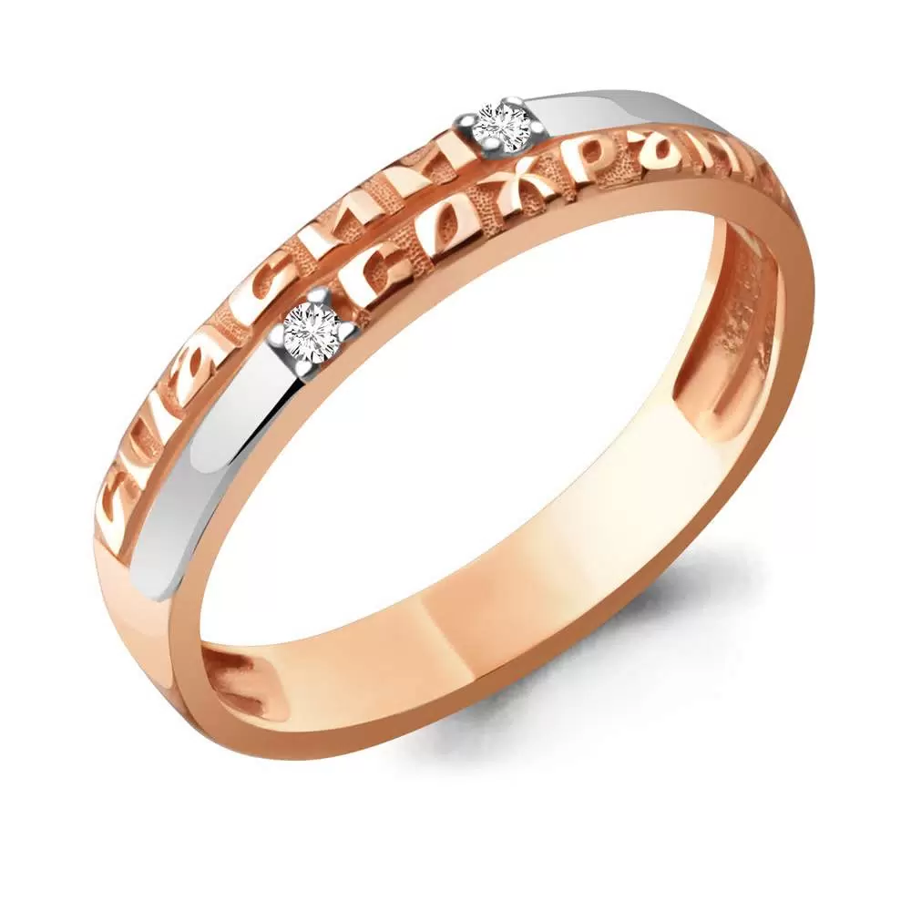 Кольцо 63520.1