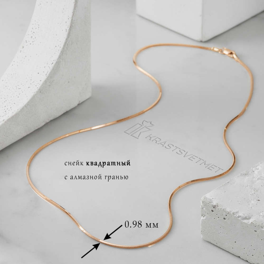 Цепь НЦ 12-096 d 0.30