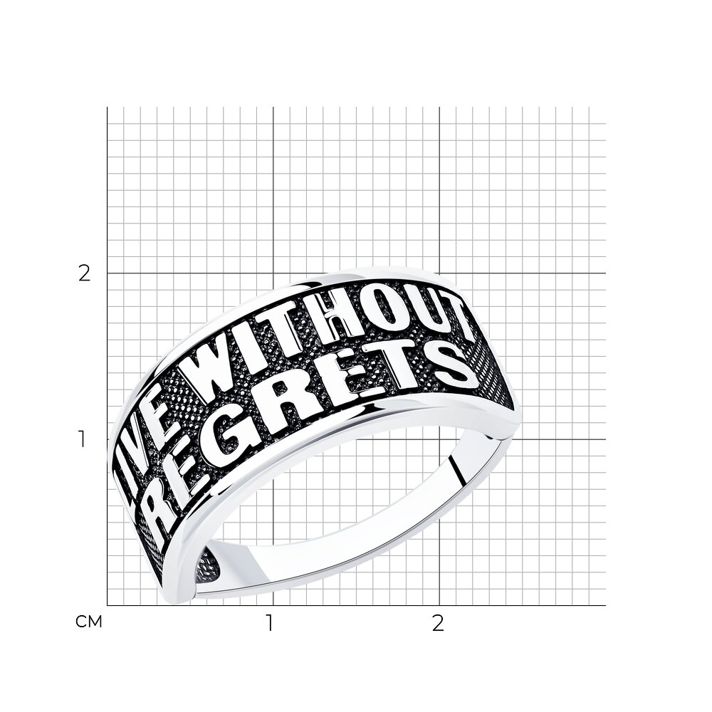 Кольцо 95010157