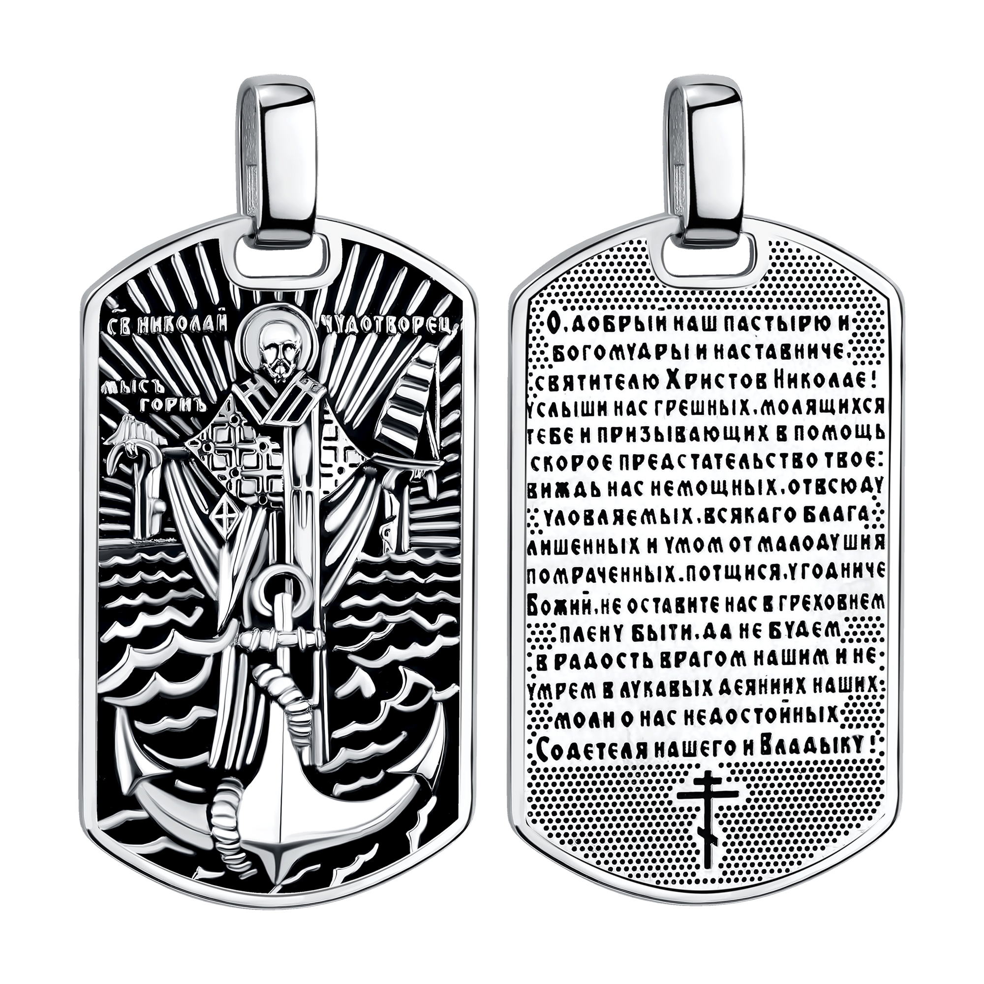 Подвеска 52-76-0000-17214