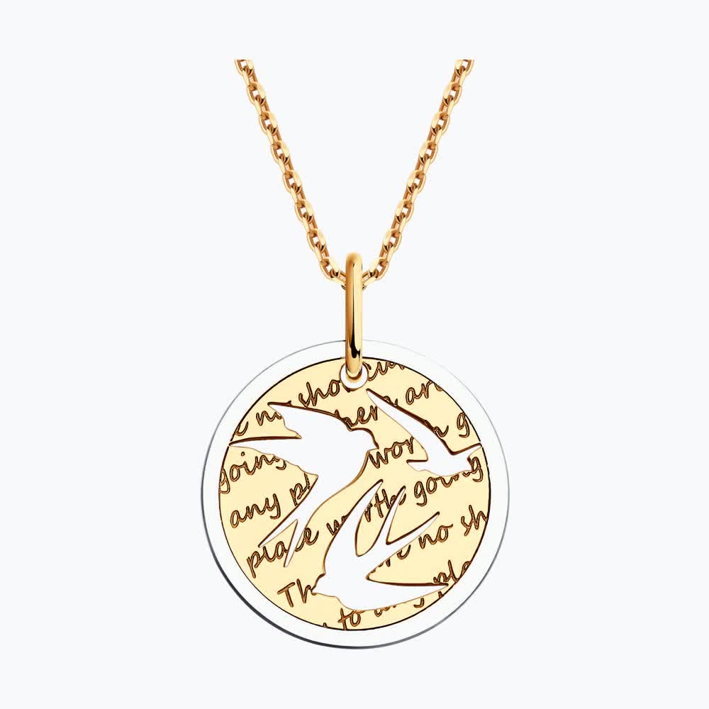 Подвеска 036506