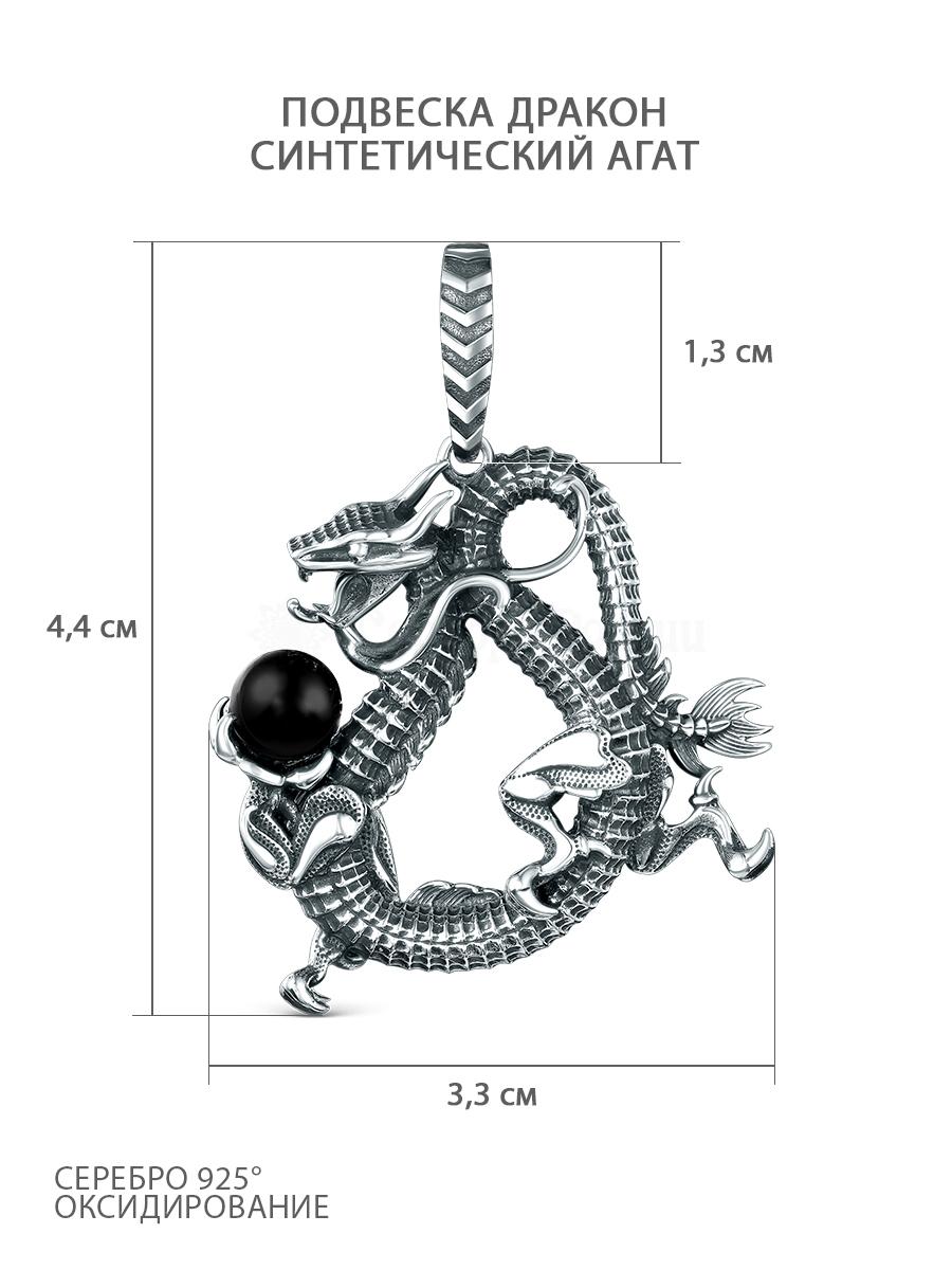 Подвеска ПДр-004о