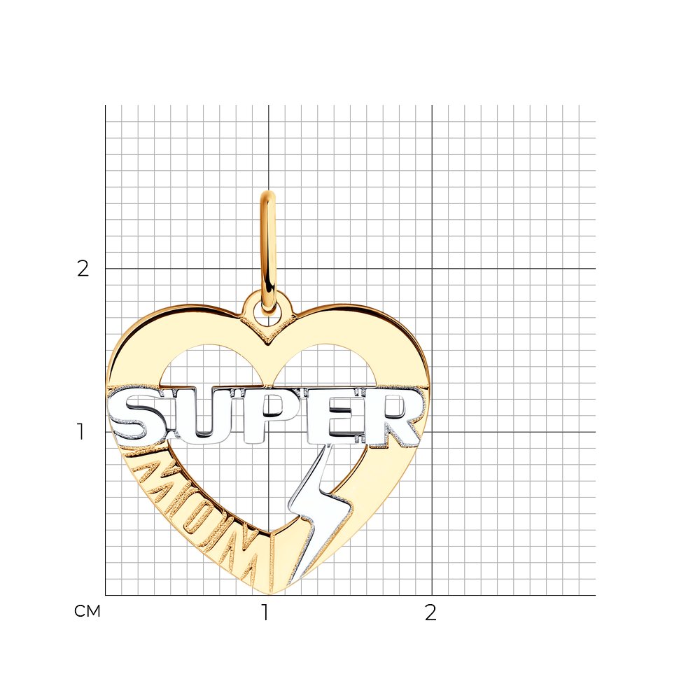 Подвеска 036112