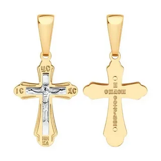 Крест 51-131-02792-1