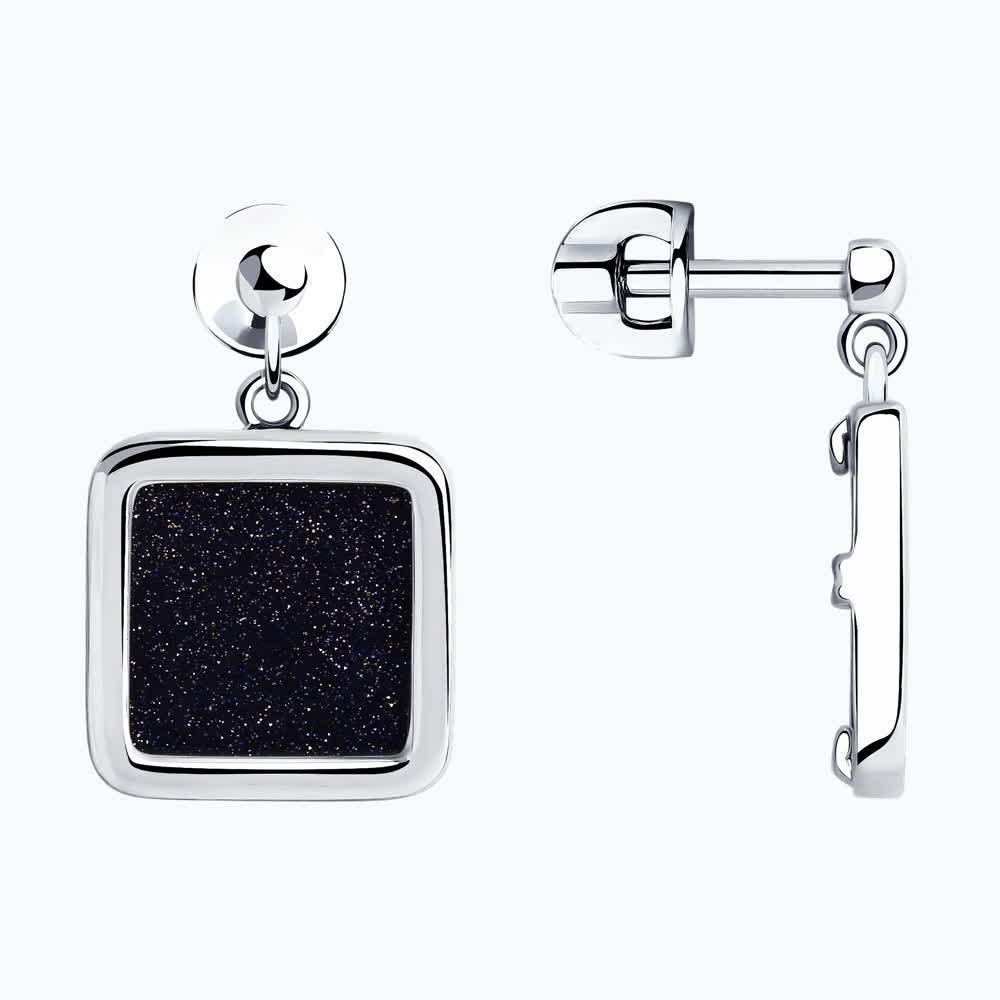 Серьги пусеты 94023512