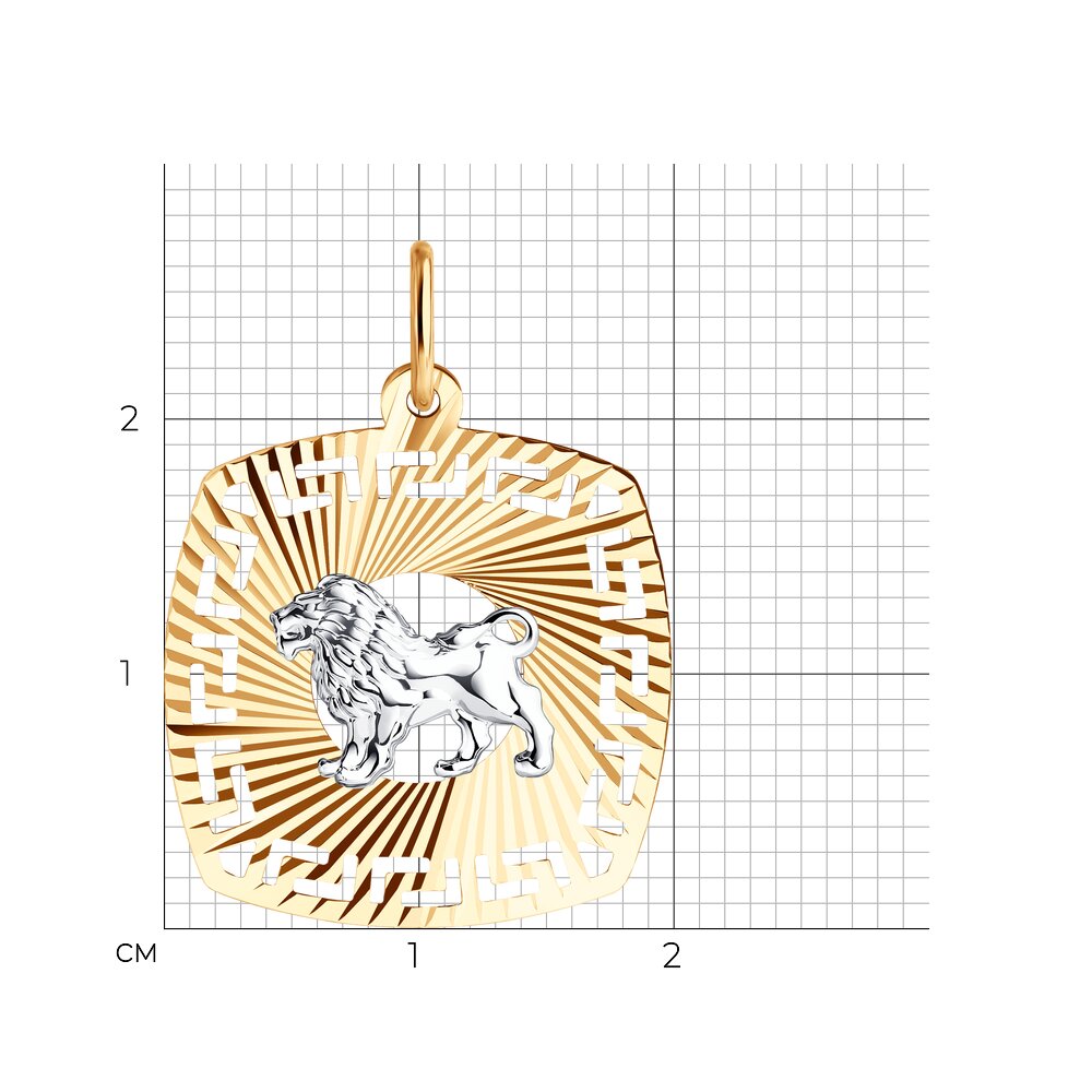 Подвеска 031638 "Лев"