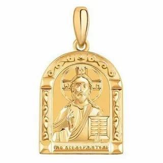 Подвеска 3385 "Господь Вседержитель"